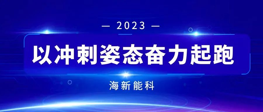 k8凯发「中国区」天生赢家·一触即发_活动4762